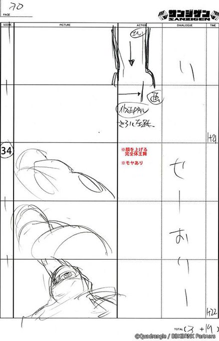 【OP解説】C34:遠藤求カメラ前を通過する王舞の肩口のスカッシュと、体に絡みつく煙のエフェクトのタメが気持ちのいいカッ 【OP解説】C34:遠藤求カメラ前を通過する王舞の肩口のスカッシュと、体に絡みつく煙のエフェクトのタメが気持ちのいいカッ