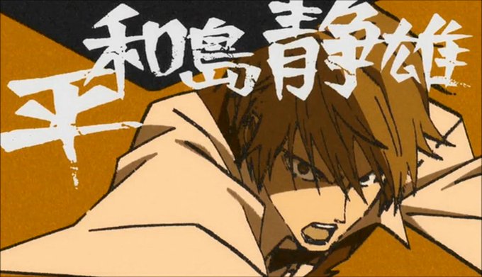 デュラララ!!キャラクター紹介平和島静雄#デュラララ #デュラララはいいぞ#drrr_anime デュラララ!!キャラクター紹介平和島静雄#デュラララ #デュラララはいいぞ#drrr_anime