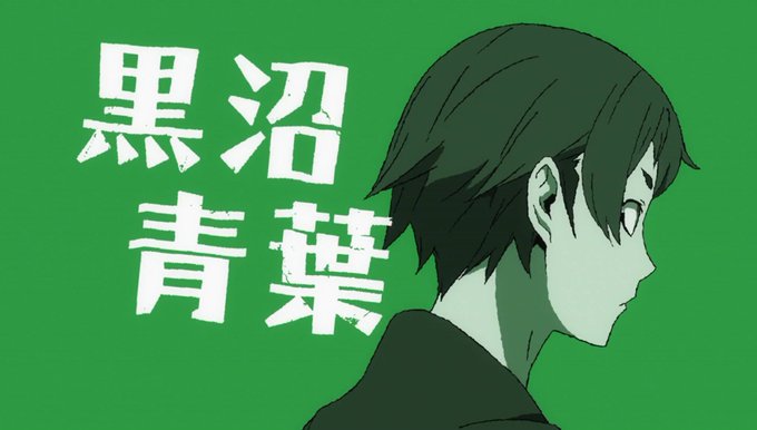デュラララ!!キャラクター紹介黒沼青葉#デュラララ #デュラララはいいぞ#drrr_anime デュラララ!!キャラクター紹介黒沼青葉#デュラララ #デュラララはいいぞ#drrr_anime