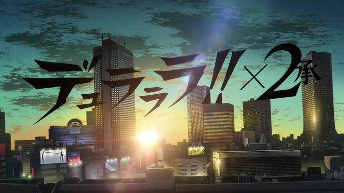 デュラララ!!x2承オープニングタイトル#デュラララ #デュラララはいいぞ#drrr_anime デュラララ!!x2承オープニングタイトル#デュラララ #デュラララはいいぞ#drrr_anime