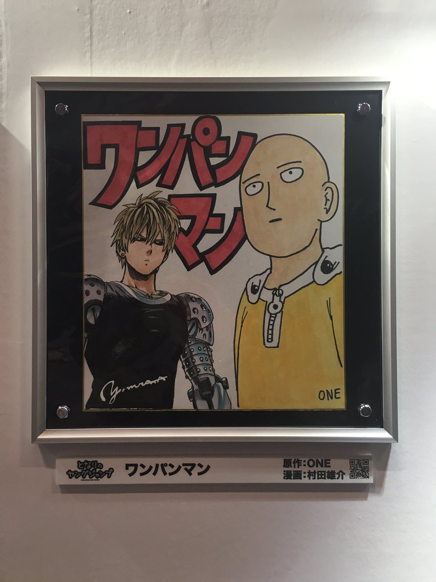 ばいろ 13ilo ジャンプフェスタ の検索結果 ツイセーブ