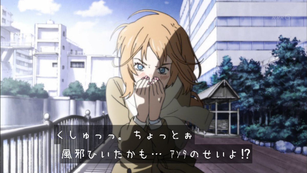 くしゅん #3lion_anime #nhk くしゅん #3lion_anime #nhk