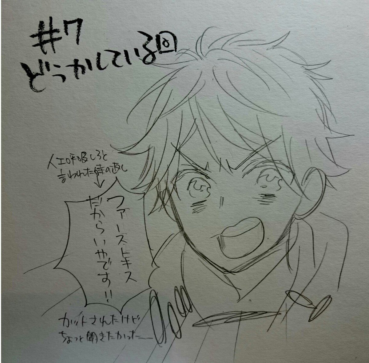 七話目 #私モテ 七話目 #私モテ