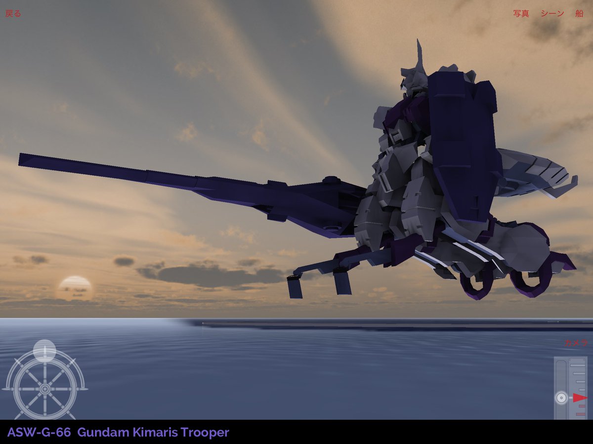 ASW-G-66 ガンダム・キマリストルーパー鉄血のオルフェンズ#NavalCraft ASW-G-66 ガンダム・キマリストルーパー鉄血のオルフェンズ#NavalCraft