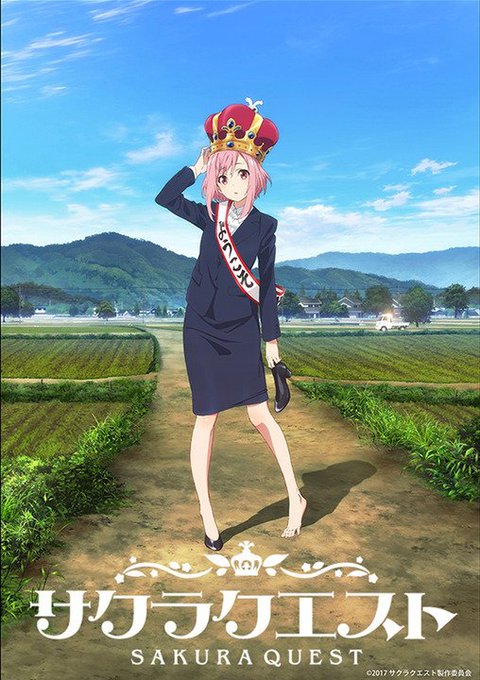 サクラクエスト:「花咲くいろは」「SHIROBAKO」に続く“お仕事シリーズ”新作アニメ 17年4月スタート サクラクエスト:「花咲くいろは」「SHIROBAKO」に続く“お仕事シリーズ”新作アニメ 17年4月スタート