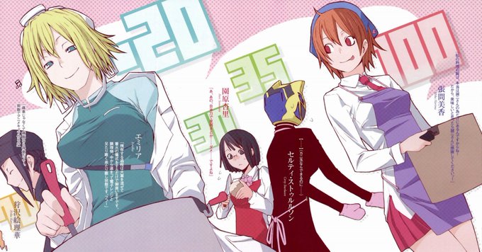 ヒロイン達の料理の腕前!#デュラララ #デュラララはいいぞ #drrr_anime ヒロイン達の料理の腕前!#デュラララ #デュラララはいいぞ #drrr_anime