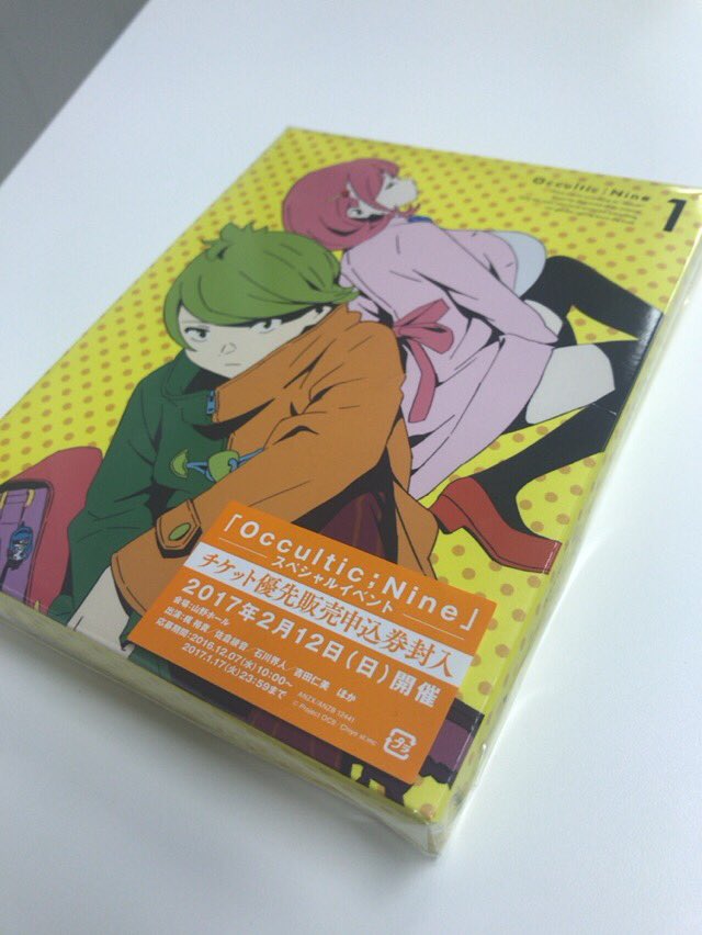 い〜のちのときめき♪オカルティック♪オカルティ〜、イ、イ〜♪ナイン♪が、届いた(´ϖ`)#occultic_nine い〜のちのときめき♪オカルティック♪オカルティ〜、イ、イ〜♪ナイン♪が、届いた(´ϖ`)#occultic_nine