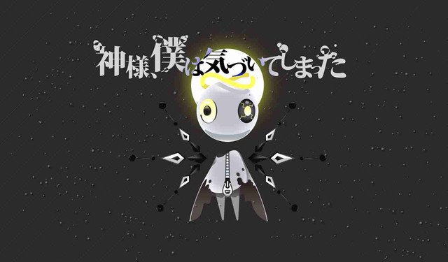 神様、僕は気づいてしまった新曲がアニメ「ちるらん にぶんの壱」主題歌に 神様、僕は気づいてしまった新曲がアニメ「ちるらん にぶんの壱」主題歌に