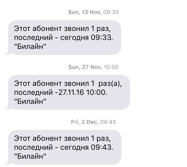Почему не приходят смс на телефон теле2 андроид Почему не приходят смс на телефон теле2 андроид