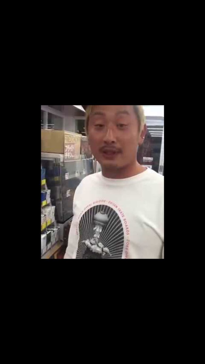 おでんツンツン男笑笑