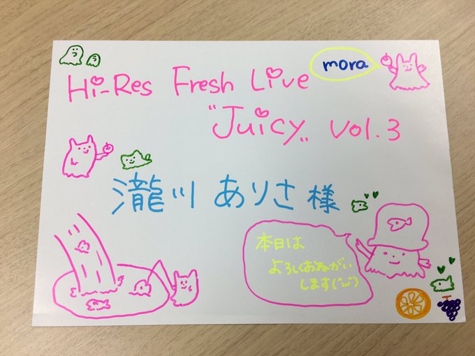 本日会場とLINE LIVEで参加してくれたみなさん、ありがとうございました!そして2017年2月22日ニューシングルリ 本日会場とLINE LIVEで参加してくれたみなさん、ありがとうございました!そして2017年2月22日ニューシングルリ
