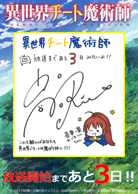 3⃣3⃣3⃣3⃣3⃣3⃣3⃣3⃣3⃣3⃣🌟放送開始まであと3日🌟3⃣3⃣3⃣3⃣3⃣3⃣3⃣3⃣3⃣3⃣本日もカウントダ 3⃣3⃣3⃣3⃣3⃣3⃣3⃣3⃣3⃣3⃣🌟放送開始まであと3日🌟3⃣3⃣3⃣3⃣3⃣3⃣3⃣3⃣3⃣3⃣本日もカウントダ