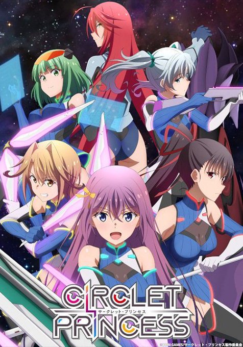 本日この後 07/11(木)17:00-18:00『サークレット・プリンセス』第1-2話 再放送 開始!キャスト:長妻樹 本日この後 07/11(木)17:00-18:00『サークレット・プリンセス』第1-2話 再放送 開始!キャスト:長妻樹