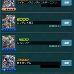 したらばexvsまとめ Gvssitamatome 19年07月 Page 3 Twilog