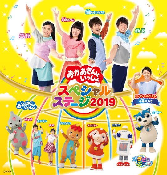 飯田さやか(iidasayaka) / 2019年6月のツイート ツイセーブ