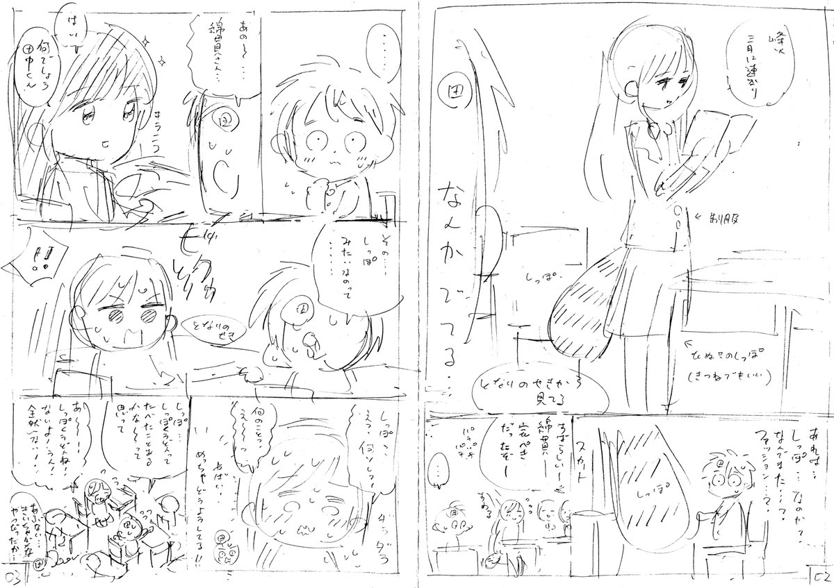 みのこ Minoko H 19年7月のお気に入り ツイセーブ