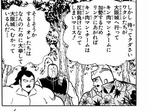 ワンダー大名 Wonderingdaimyo 19年7月1日のお気に入り ツイセーブ