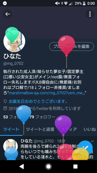 われ、しょたれ、おあ、ふりゃれ、のぞむ われ、しょたれ、おあ、ふりゃれ、のぞむ