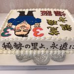 D-n_hLpUcAAeZv7.jpg:thumb