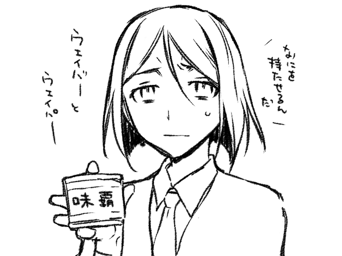 #事件簿アニメ わたしはdアニメストアなので9日までお預けです…二時間ほど前「今日配信かな~~~~????」って…ちょっ #事件簿アニメ わたしはdアニメストアなので9日までお預けです…二時間ほど前「今日配信かな~~~~????」って…ちょっ