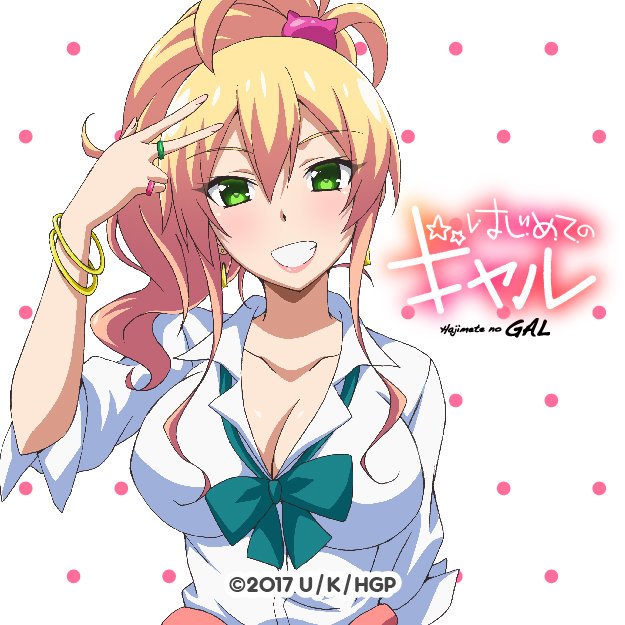 ゆかなちゃん誕生日ぉめでと~o(>∀<*)o#八女ゆかな生誕祭2019 #八女ゆかな生誕祭 #はじギャル ゆかなちゃん誕生日ぉめでと~o(>∀<*)o#八女ゆかな生誕祭2019 #八女ゆかな生誕祭 #はじギャル