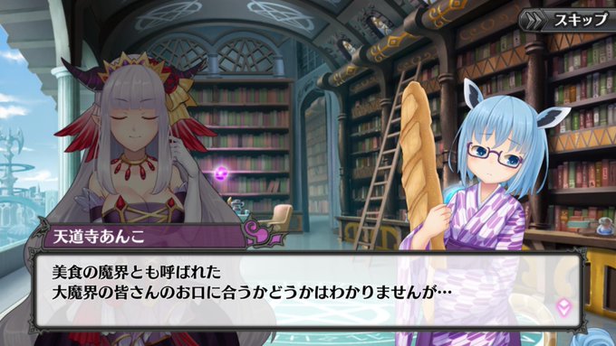 美食の魔界の称号は、魔王様の功績?それともママン?どっちにしても、やっぱりママンはすごかったきっと色んなモン娘に振る舞っ 美食の魔界の称号は、魔王様の功績?それともママン?どっちにしても、やっぱりママンはすごかったきっと色んなモン娘に振る舞っ
