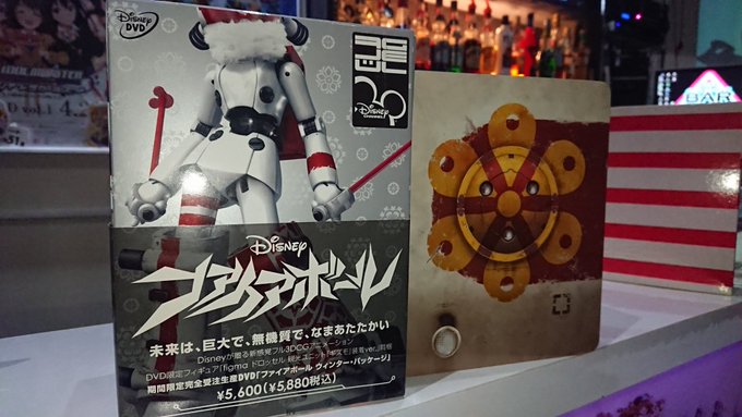 あとこの前お客さんと話してて話題になったファイアボール(無印)のDVD(左)を買ってきました!チャーミング(右)は以前か あとこの前お客さんと話してて話題になったファイアボール(無印)のDVD(左)を買ってきました!チャーミング(右)は以前か