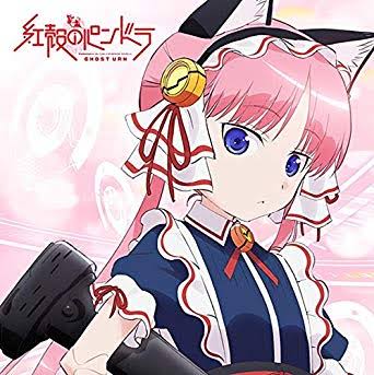 まぁ、「紅殻のパンドラ」のクラリオンみたく。 まぁ、「紅殻のパンドラ」のクラリオンみたく。