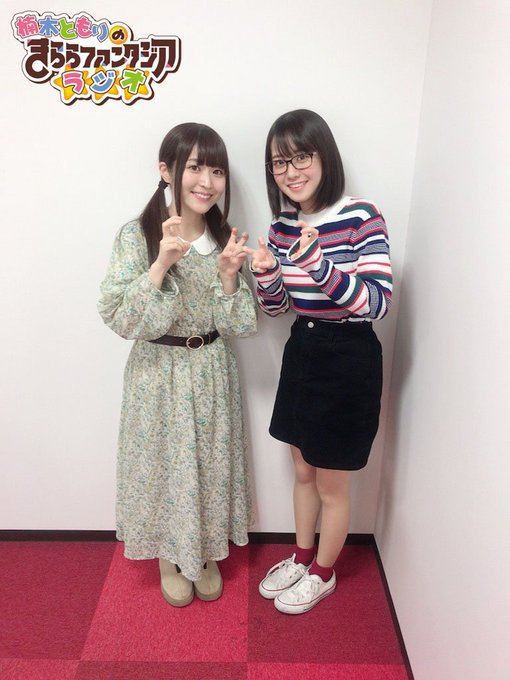 【楠木ともりのきららファンタジアラジオ】本日も #きららジオ ご視聴ありがとうございました!次週3/1 20:30からの 【楠木ともりのきららファンタジアラジオ】本日も #きららジオ ご視聴ありがとうございました!次週3/1 20:30からの