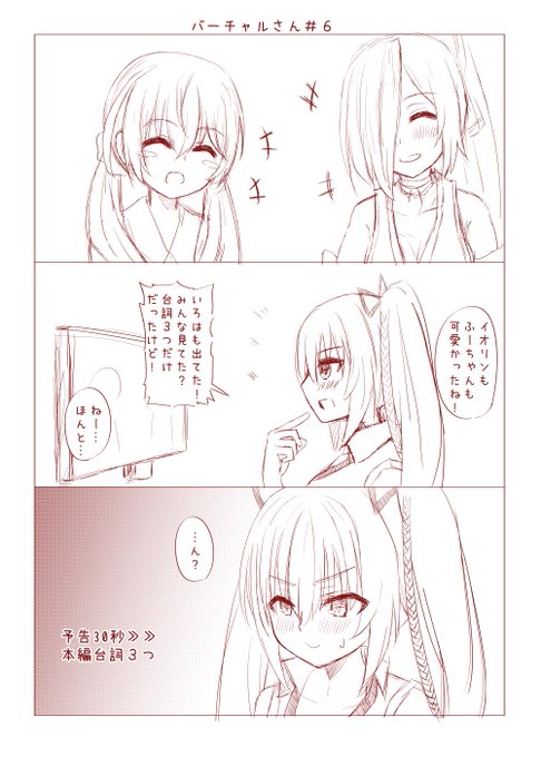バーチャルさん6話で充実感に満たされて抜けたあたりでふとん?って思ったんですよ。ぼく調べてないけど体感そんな感じだった。 バーチャルさん6話で充実感に満たされて抜けたあたりでふとん?って思ったんですよ。ぼく調べてないけど体感そんな感じだった。