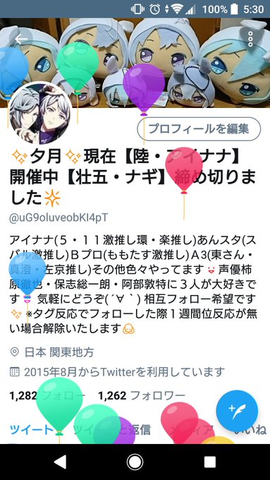 わーい🙌風船飛んだ~(*´ω`*)また1つ歳をとってしもうた😃本当に一年早すぎる…(´-ω-`)今日は仕事後友達がお祝い わーい🙌風船飛んだ~(*´ω`*)また1つ歳をとってしもうた😃本当に一年早すぎる…(´-ω-`)今日は仕事後友達がお祝い
