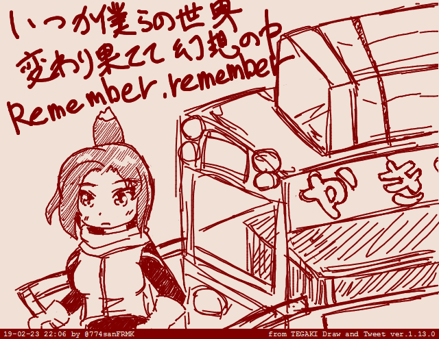 1日見ない間に何があったの…#ケムリクサ #tegaki_dt 1日見ない間に何があったの…#ケムリクサ #tegaki_dt