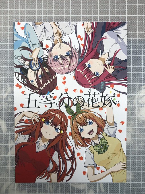 「五等分の花嫁」 完成しました!!2回目のカラー切り絵にしては上手くできたと思っている...w途中色が全然見つからなくて 「五等分の花嫁」 完成しました!!2回目のカラー切り絵にしては上手くできたと思っている...w途中色が全然見つからなくて