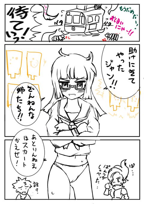 なんかこんなん微エロ?ホントははぎとってないらしいですけど8話ではだれか姉妹が助けに来てくれるといいなあ #ケムリクサ なんかこんなん微エロ?ホントははぎとってないらしいですけど8話ではだれか姉妹が助けに来てくれるといいなあ #ケムリクサ