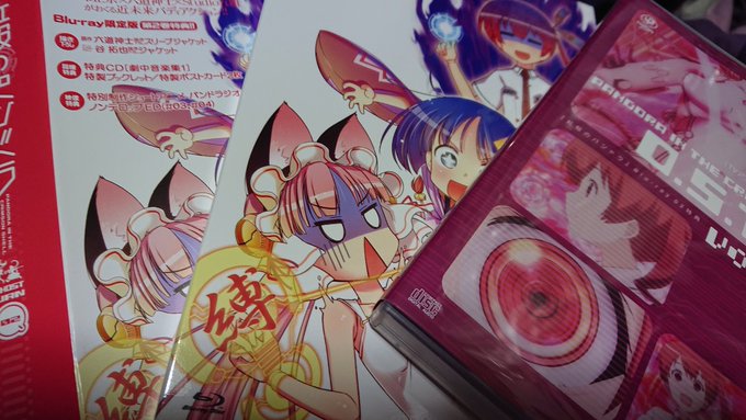 紅殻のパンドラ2巻ゲットー☆……ん?2巻だけですよサントラがどしても欲しかったの安かったので買ってしまいました(笑)そし 紅殻のパンドラ2巻ゲットー☆……ん?2巻だけですよサントラがどしても欲しかったの安かったので買ってしまいました(笑)そし