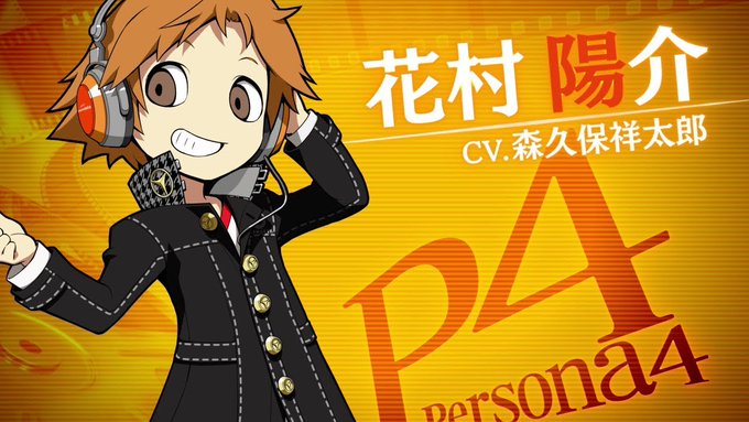 森久保 祥太郎が演じたキャラ「ペルソナシリーズ 」花村 陽介「メジャー」茂野 吾郎「Classroom☆Crisis」瀬 森久保 祥太郎が演じたキャラ「ペルソナシリーズ 」花村 陽介「メジャー」茂野 吾郎「Classroom☆Crisis」瀬