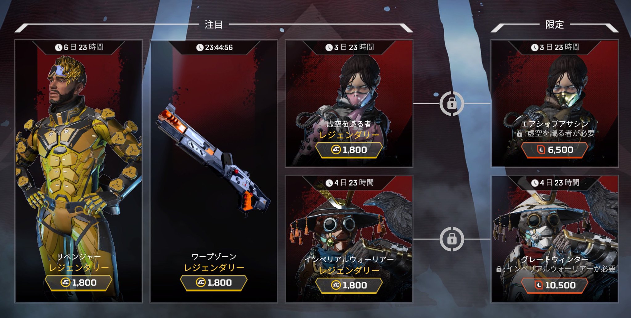 ストア apex