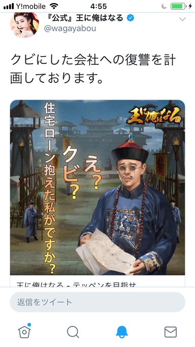 otamiotanomiさんのツイート画像