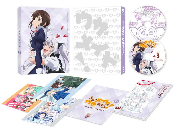 【Blu-ray&DVD情報】3月27日(水)発売・Vol.3のジャケット・展開図を公開しました!特典には白石晴 【Blu-ray&DVD情報】3月27日(水)発売・Vol.3のジャケット・展開図を公開しました!特典には白石晴