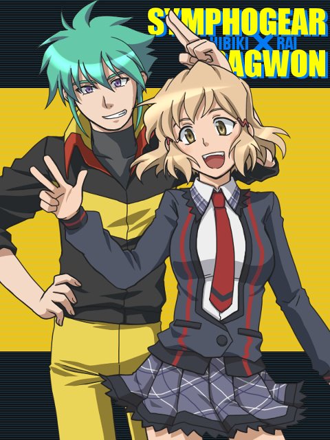 この辺は完全にシンフォギアとダグオンとマジンボーン熱が同時進行していた時に描いたやつ この辺は完全にシンフォギアとダグオンとマジンボーン熱が同時進行していた時に描いたやつ