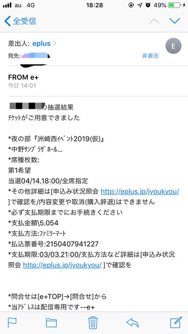 洲崎西のイベント当たったので行ってきます! 洲崎西のイベント当たったので行ってきます!