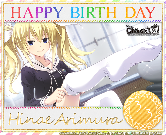 3月3日は……『CHAOS;CHILD』より #有村雛絵 (CV:#三森すずこ)の誕生日 💕 🎂 Happy Birth 3月3日は……『CHAOS;CHILD』より #有村雛絵 (CV:#三森すずこ)の誕生日 💕 🎂 Happy Birth