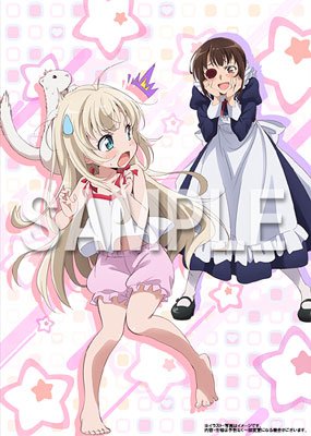 うちのメイドがウザすぎる! 全巻・第1巻購入特典 -ネオウィング #neowingオリジナル全巻購入特典は「マウスパッ うちのメイドがウザすぎる! 全巻・第1巻購入特典 -ネオウィング #neowingオリジナル全巻購入特典は「マウスパッ
