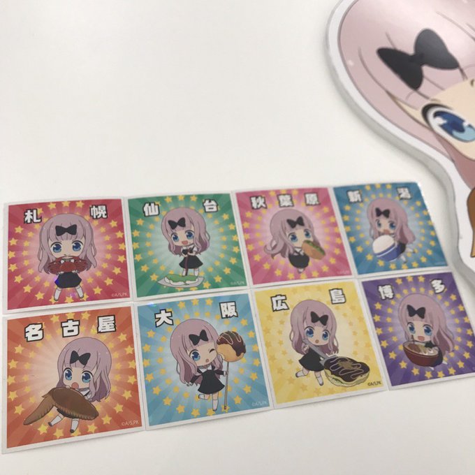 全国8都市12店舗で開店中の「かぐや様ショップ」で #かぐや様 関連商品3,000円以上購入&予約された方に限定の「特製 全国8都市12店舗で開店中の「かぐや様ショップ」で #かぐや様 関連商品3,000円以上購入&予約された方に限定の「特製