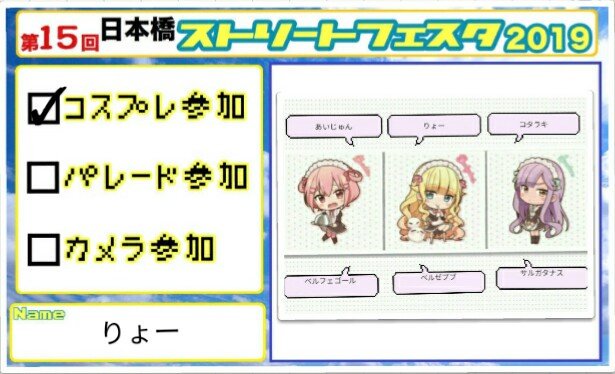 今年のストフェスはベルゼブブ嬢のお気に召すままのベルゼブブで参加します。ごっちんとさっちゃんと一緒です。リスト作りたいの 今年のストフェスはベルゼブブ嬢のお気に召すままのベルゼブブで参加します。ごっちんとさっちゃんと一緒です。リスト作りたいの
