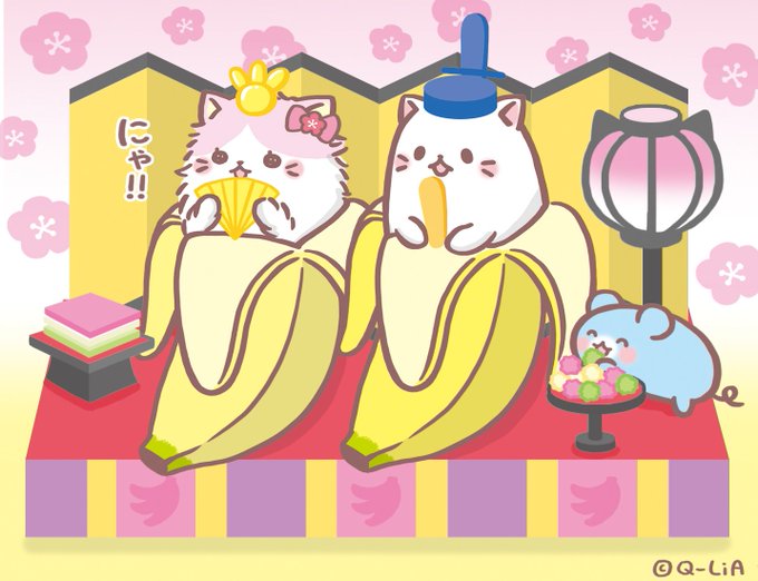 3月3日は #ひな祭り にゃ!!ばなにゃはおひなさまの格好をしてみたにゃ〜🎎🌸似合うかにゃ? #ひなまつり #桃の節句 3月3日は #ひな祭り にゃ!!ばなにゃはおひなさまの格好をしてみたにゃ〜🎎🌸似合うかにゃ? #ひなまつり #桃の節句