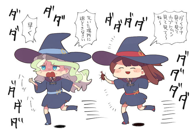 これはリトルウィッチアカデミアのカガリさんとキャベンディッシュさんの絵です これはリトルウィッチアカデミアのカガリさんとキャベンディッシュさんの絵です