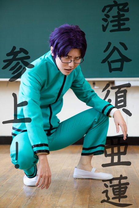 【Cosplay】「斉木楠雄のΨ難」-Kuboyasu Aren夜露死苦!アウトΨダー※ケチャップ注意photo by 【Cosplay】「斉木楠雄のΨ難」-Kuboyasu Aren夜露死苦!アウトΨダー※ケチャップ注意photo by