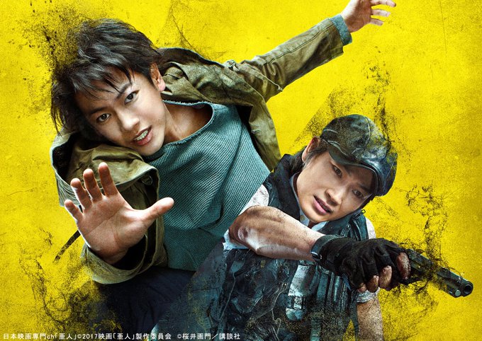 本日のオススメは…■3/17(日)14:10「#この世界の片隅に」■16:30「#亜人」#佐藤健 #綾野剛■18:40「 本日のオススメは…■3/17(日)14:10「#この世界の片隅に」■16:30「#亜人」#佐藤健 #綾野剛■18:40「