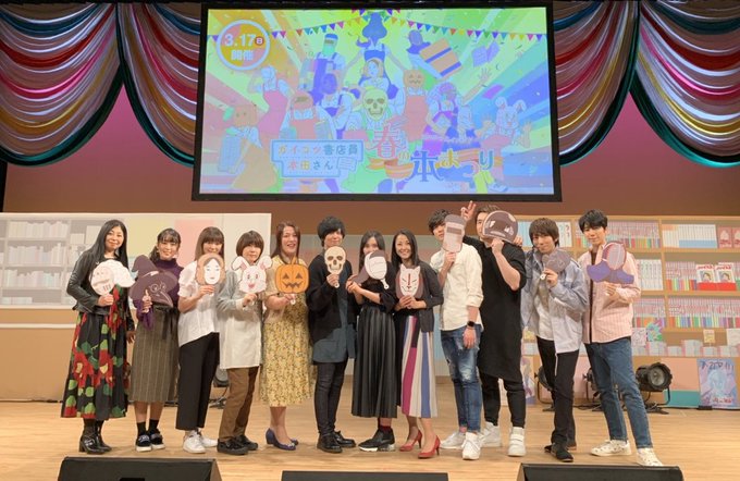 【ガイコツ書店員 本田さん スペシャルイベント〜春の本まつり〜】日勤・夜勤ともに終了いたしました!どちらも満員のお客さま 【ガイコツ書店員 本田さん スペシャルイベント〜春の本まつり〜】日勤・夜勤ともに終了いたしました!どちらも満員のお客さま